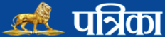 Patrika